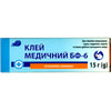 Клей медицинский БФ-6 жидкость для наружного применения туба в пачке 15 г