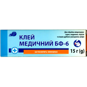 Клей медицинский БФ-6 жидкость для наружного применения туба в пачке 15 г