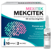 Мексітек р-н д/ін. 50мг/мл амп. 2мл №10