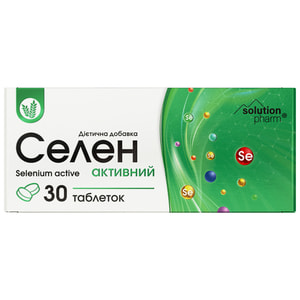 Селен активний таблетки додаткове джерело селену 3 блістери по 10 шт Solution Pharm