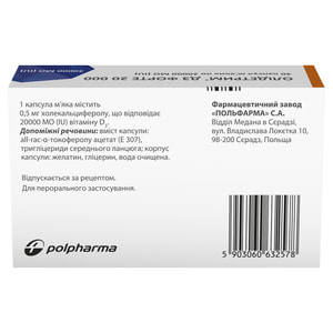 Олидетрим Д3 Форте капс. 20000МЕ №30