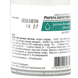 Рингера Лактат р-р д/инф. бут. 200мл
