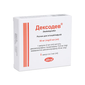 Дексодев р-р д/ин./инф. 50мг/2мл амп. 2мл №5