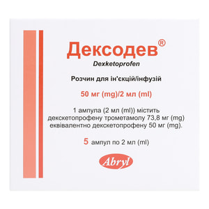 Дексодев р-р д/ин./инф. 50мг/2мл амп. 2мл №5
