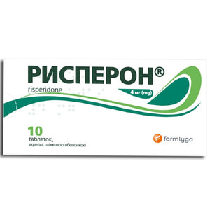 Рисперон табл. в/о 4мг №10