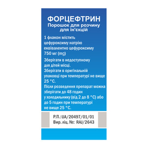 Форцефтрин пор. д/р-ра д/ин. 750мг фл. №1