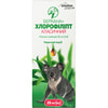 Хлорофиллипт Классический Беркана + раствор масляный флакон 25 мл Solution Pharm