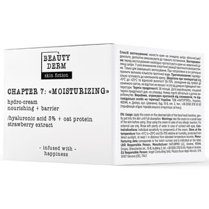 Гідро-крем для обличчя Beauty Derm (Бьюті дерм) Skin Fiction з гіалуроновою кислотою та полуницею 50 мл