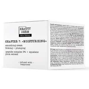 Крем для обличчя Beauty Derm (Бьюті дерм) Skin Fiction розгладжуючий з пептидами та сливою 50 мл