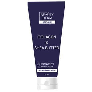 Крем для рук Beauty Derm (Бьюти дерм) Collagen & Shea butter 75 мл