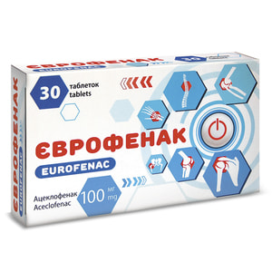 Еврофенак табл. п/о 100мг №30