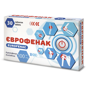 Еврофенак табл. п/о 100мг №30
