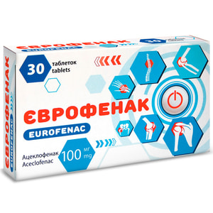 Еврофенак табл. п/о 100мг №30