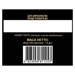 Чай черный ПРИНЦЕССА НУРИ индийский байховый высокогорный мелкий в фильтр-пакетах по 1,8 г 50 шт