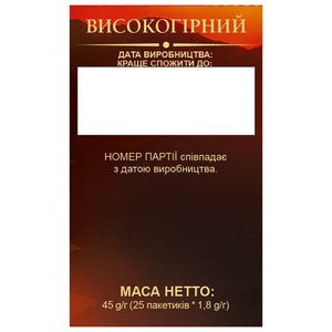 Чай черный ПРИНЦЕССА НУРИ индийский байховый высокогорный мелкий в фильтр-пакетах по 1,8 г 25 шт