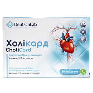 Холікард таблетки для підтримки холестерину в межах норми упаковка 30 шт