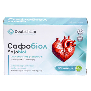 Сафобіол капсули для нормалізації роботи серця упаковка 30 шт