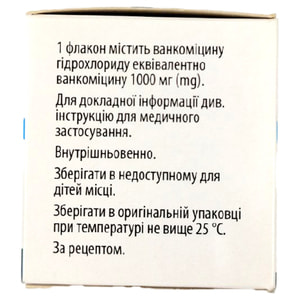 Ванкобацид пор. д/р-ра д/инф. 500мг фл. №10