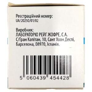 Ванкобацид пор. д/р-ра д/инф. 500мг фл. №10