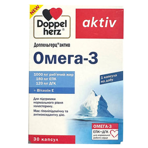 Доппельгерц Актив Омега-3 капсулы по 1000 мг для поддержания нормального уровня холестерина в организме упаковка 30 шт NEW