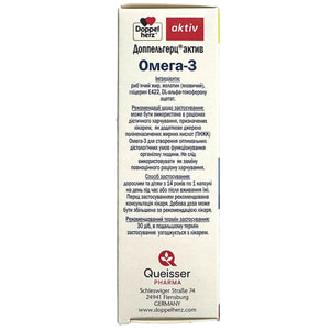 Доппельгерц Актив Омега-3 капсулы по 1000 мг для поддержания нормального уровня холестерина в организме упаковка 30 шт NEW