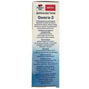 Доппельгерц Актив Омега-3 капсулы по 1000 мг для поддержания нормального уровня холестерина в организме упаковка 30 шт NEW