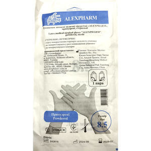 Перчатки Alexpharm (Алексфарм) хирургические латексные припудренные стерильные размер 8,5 1 пара