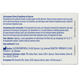 Цинк крем в банке по 100 g (г) Dr.Komarovskiy (Др.Комаровский) / Zinc cream in jar 100 g Dr Komarovskiy