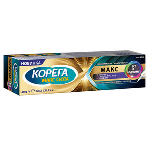 Крем для фиксации зубных протезов Корега Макс сила все в одном без вкуса 40 г