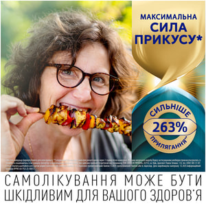 Фіксуючий крем для зубних протезів Корега МАКС Макс все в одному 40 г