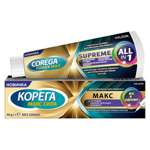 Крем для фиксации зубных протезов Корега Макс сила все в одном без вкуса 40 г