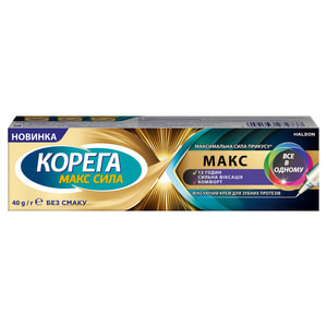 Фіксуючий крем для зубних протезів Корега МАКС Макс все в одному 40 г