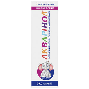 Спрей назальный Акваринол Для детей изделие медицинское изотонический раствор очищеной морской соли для промывания носа флакон с дозатором 70 мл