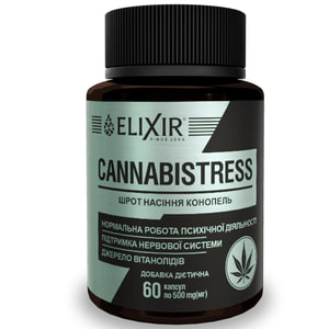 Cannabistress Каннабистресс капсулы для поддержки нервной системы, психической деятельности и уменьшению усталости упаковка 60 шт