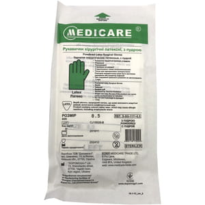 Перчатки хирургические латексные стерильные припудренные текстурированные Medicare с валиком на манжете размер 8,5 1 пара