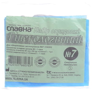Набор гинекологический смотровой стерильный Славна №7 : перчатки (пара), пеленка гигиеническая, бахилы