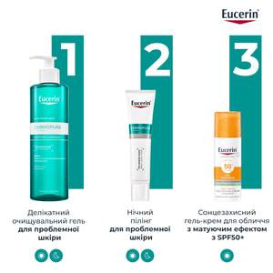 Пилинг для лица EUCERIN (Юцерин) Dermopure (ДермоПьюр) ночной для проблемной кожи 40 мл