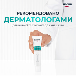 Пилинг для лица EUCERIN (Юцерин) Dermopure (ДермоПьюр) ночной для проблемной кожи 40 мл