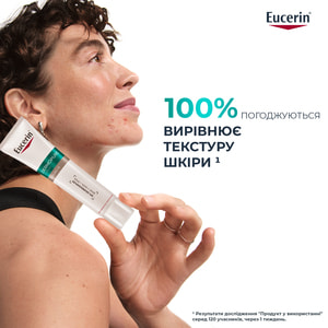 Пилинг для лица EUCERIN (Юцерин) Dermopure (ДермоПьюр) ночной для проблемной кожи 40 мл