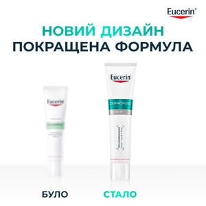 Пилинг для лица EUCERIN (Юцерин) Dermopure (ДермоПьюр) ночной для проблемной кожи 40 мл