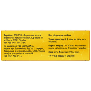 Витамин D3 4000 МЕ капсулы мягкие желатиновые 3 блистера по 10 шт Solution Pharm