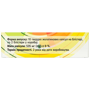 Актилакс капс. №20 Solution pharm