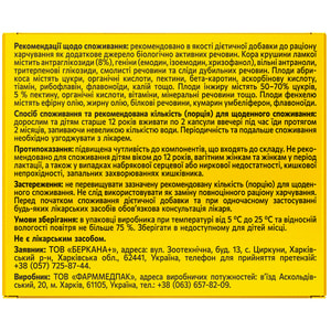 Актилакс капс. №20 Solution pharm