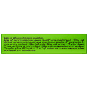 Актилакс капс. №20 Solution pharm