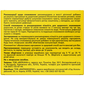 Актилакс капс. №20 Solution pharm