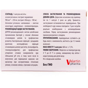 Капсулы для профилактики и лечения заболеваний мочеполовой системы Диурол 5 блистеров по 6 шт