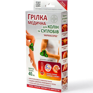 Грілка медична для колін та суглобів 1 шт Фармасорбе