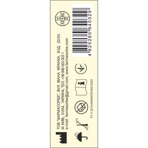 Грілка медична для попереку 1 шт Фармасорбе