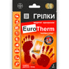 Грілка медична EvroTherm (ЄвроТерм) одноразова 2 шт Фармасорбе