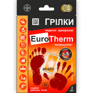 Грілка медична EvroTherm (ЄвроТерм) одноразова 2 шт Фармасорбе